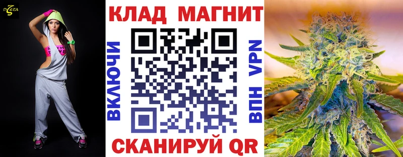 Купить наркотик аптеки Набережные Челны АМФ  МАРИХУАНА  COCAIN  A PVP  Меф  ГАШИШ 