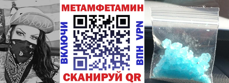 Amphetamine Розовый  Набережные Челны 