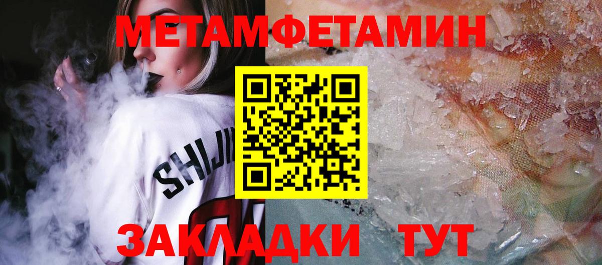Набережные Челны  Амфетамин Розовый  Амфетамин  Вход с VPN 