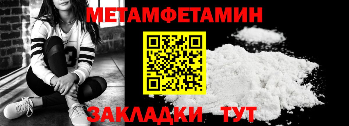 Амфетамин 97% Набережные Челны