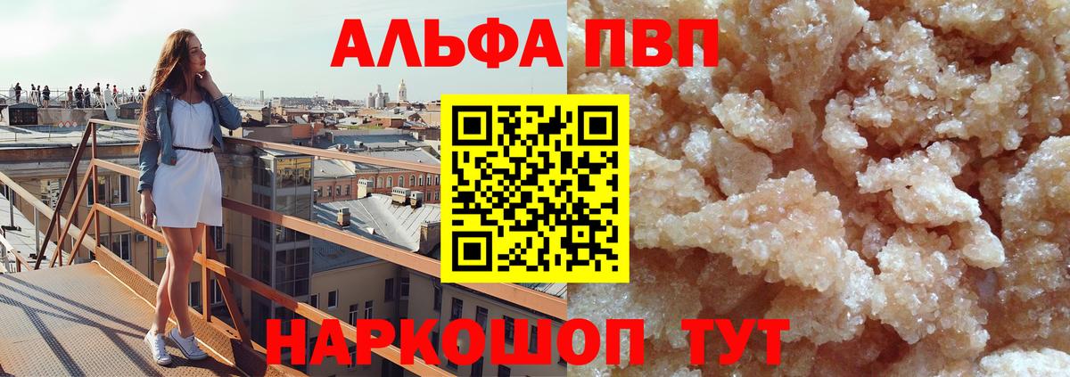 A-PVP СК Набережные Челны