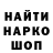 Первитин Methamphetamine Serg Kolpakoff
