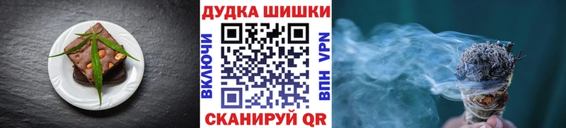 Canna-Cookies конопля  Набережные Челны 