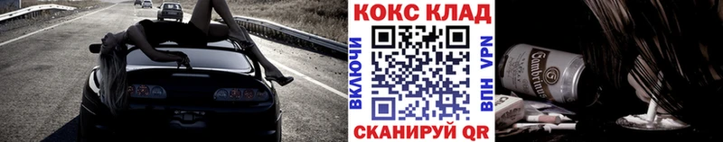 КОКАИН Боливия Набережные Челны