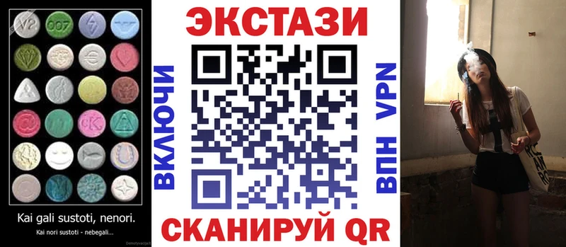 Экстази VHQ Набережные Челны