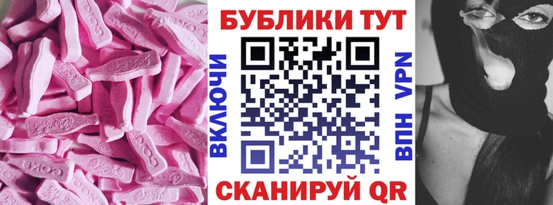 ЭКСТАЗИ 280мг  блэк спрут ссылка  Набережные Челны  купить  сайты 