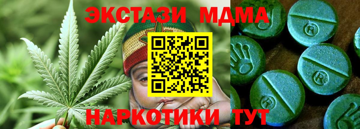 Ecstasy Philipp Plein  Экстази Punisher  наркота  Набережные Челны  Вход с VPN 