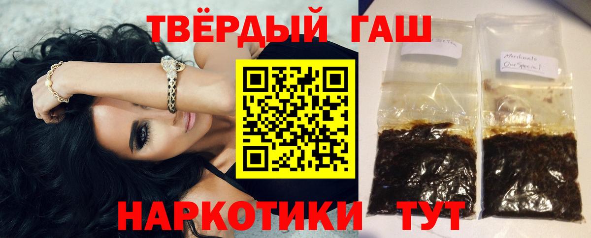 ГАШ 40% ТГК Набережные Челны