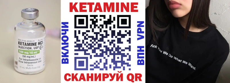 blacksprut как зайти  Набережные Челны  КЕТАМИН VHQ 