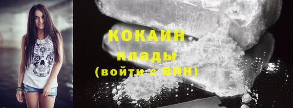 кокаин перу Мегион