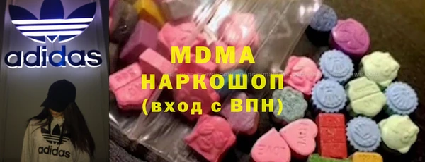 гидра Медвежьегорск