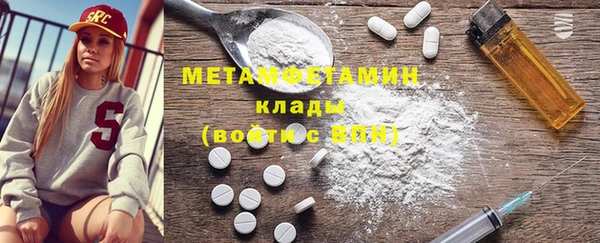 MDMA Медногорск