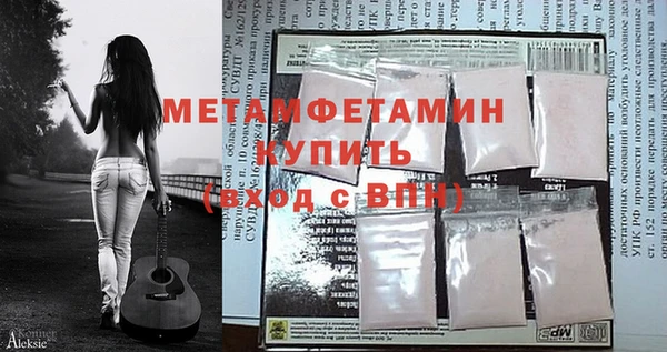 гидра Медвежьегорск
