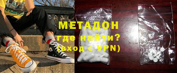 метадон Соль-Илецк