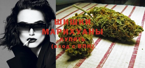 соль курить ск Михайловск