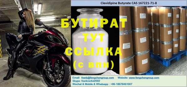 гидра Медвежьегорск