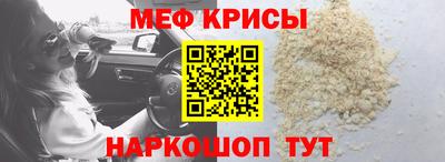 альфа пвп VHQ Гусь-Хрустальный