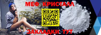 стафф Балашиха