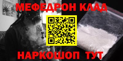 альфа пвп VHQ Гусь-Хрустальный