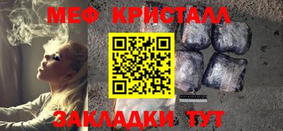мдма Гусев