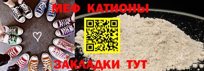 стафф Балашиха