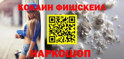 стафф Балашиха