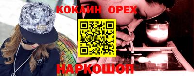 альфа пвп VHQ Гусь-Хрустальный