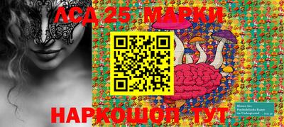 стафф Балашиха