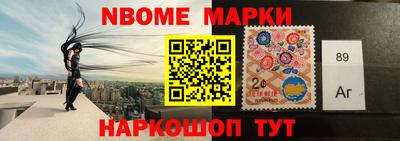 мяу мяу кристалл Балаково