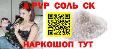 альфа пвп VHQ Гусь-Хрустальный