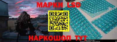 мяу мяу кристалл Балаково