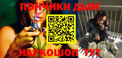 мдма Гусев