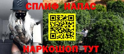 мяу мяу кристалл Балаково