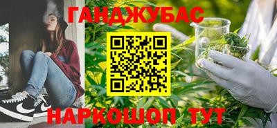 стафф Балашиха