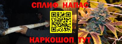 мяу мяу кристалл Балаково