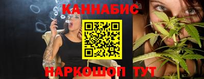 мяу мяу кристалл Балаково