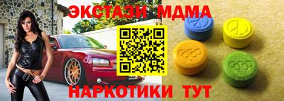 мдма Гусев