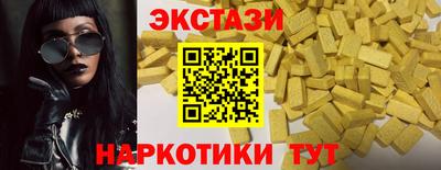 мдма Гусев