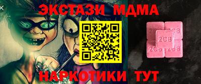 мдма Гусев