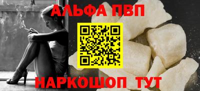 стафф Балашиха