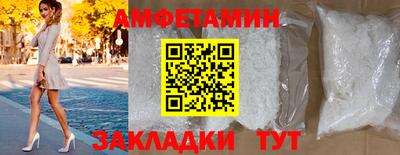 стафф Балашиха