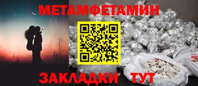 альфа пвп VHQ Гусь-Хрустальный