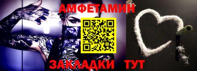 альфа пвп VHQ Гусь-Хрустальный