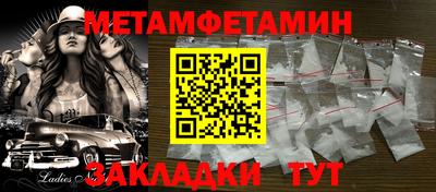 мдма Гусев