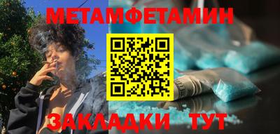 альфа пвп VHQ Гусь-Хрустальный
