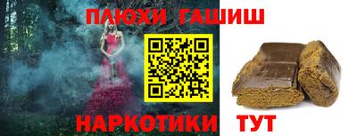 альфа пвп VHQ Гусь-Хрустальный