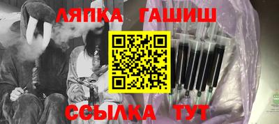 альфа пвп VHQ Гусь-Хрустальный