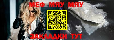 альфа пвп VHQ Гусь-Хрустальный