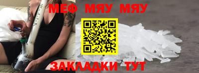 альфа пвп VHQ Гусь-Хрустальный