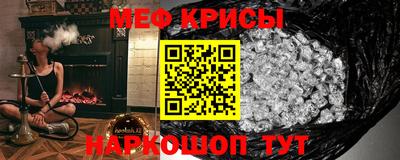мдма Гусев